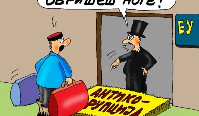 KARIKATURA, GORAN &Scaron;ĆEKIĆ