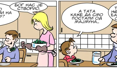 STRIP, MIRKO ZULIĆ