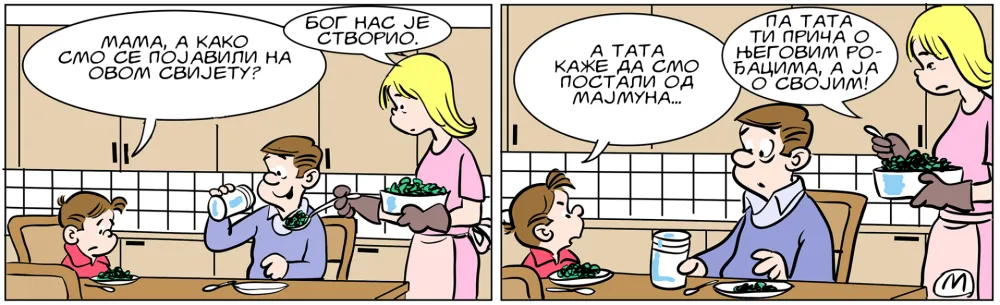 STRIP, MIRKO ZULIĆ