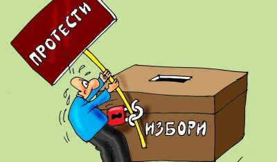 KARIKATURA, GORAN &Scaron;ĆEKIĆ