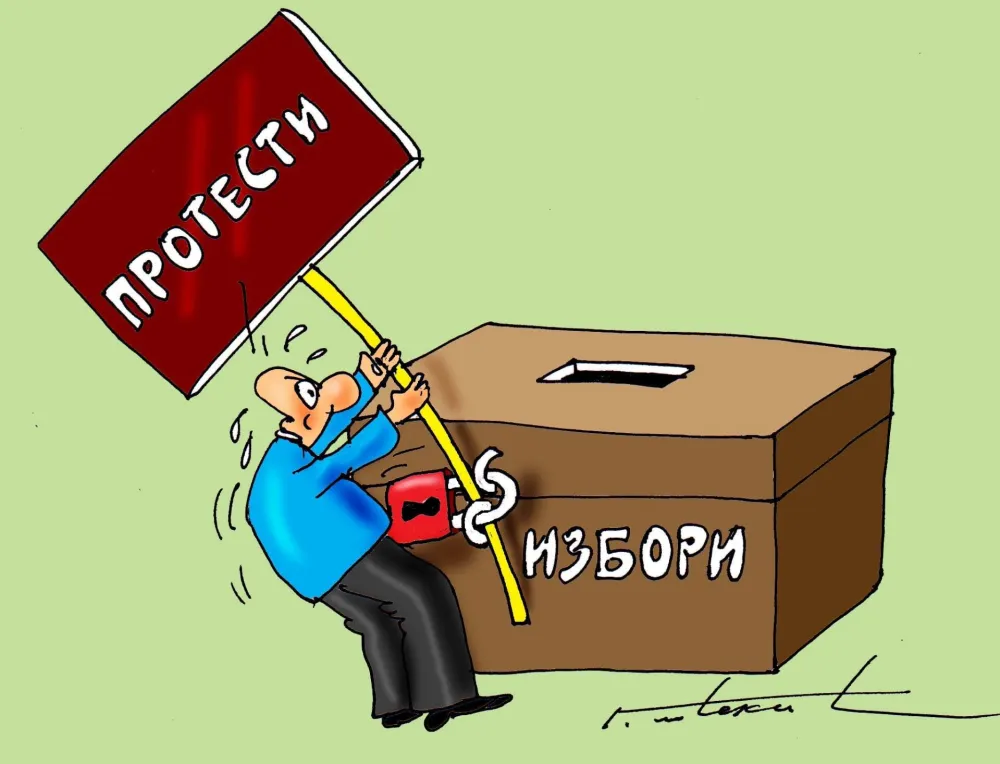 KARIKATURA, GORAN &Scaron;ĆEKIĆ