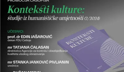 Плакат за промоцију часописа