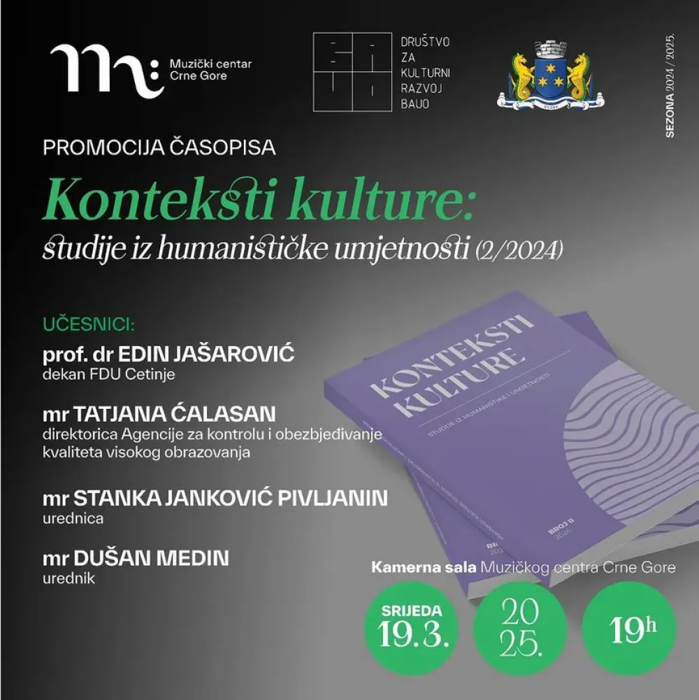 Плакат за промоцију часописа