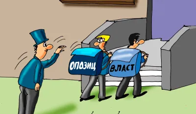 KARIKATURA, GORAN &Scaron;ĆEKIĆ