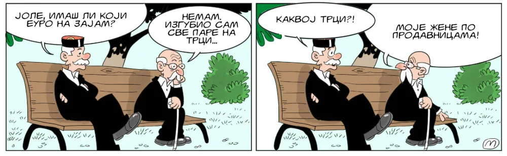 STRIP, MIRKO ZULIĆ