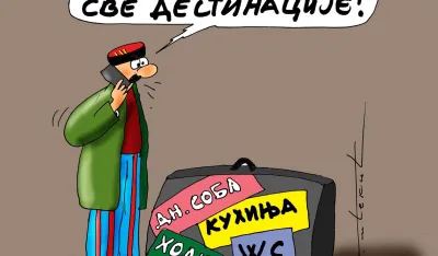 KARIKATURA, GORAN &Scaron;ĆEKIĆ