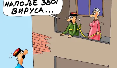 Karikatura Dana