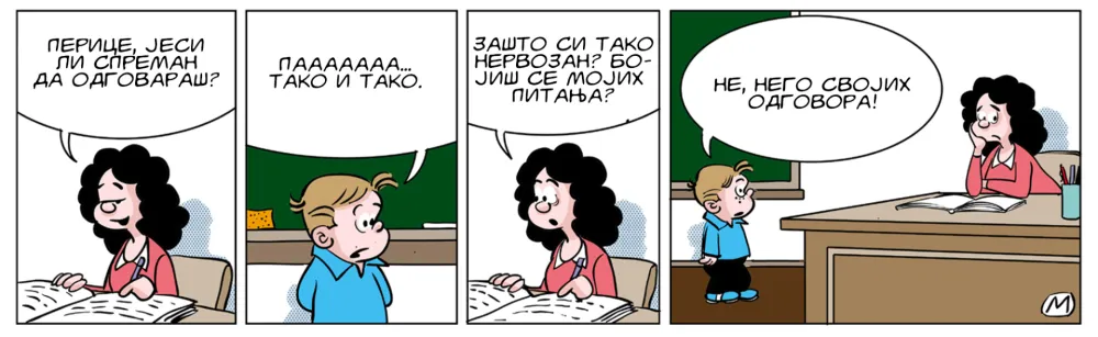 STRIP, MIRKO ZULIĆ
