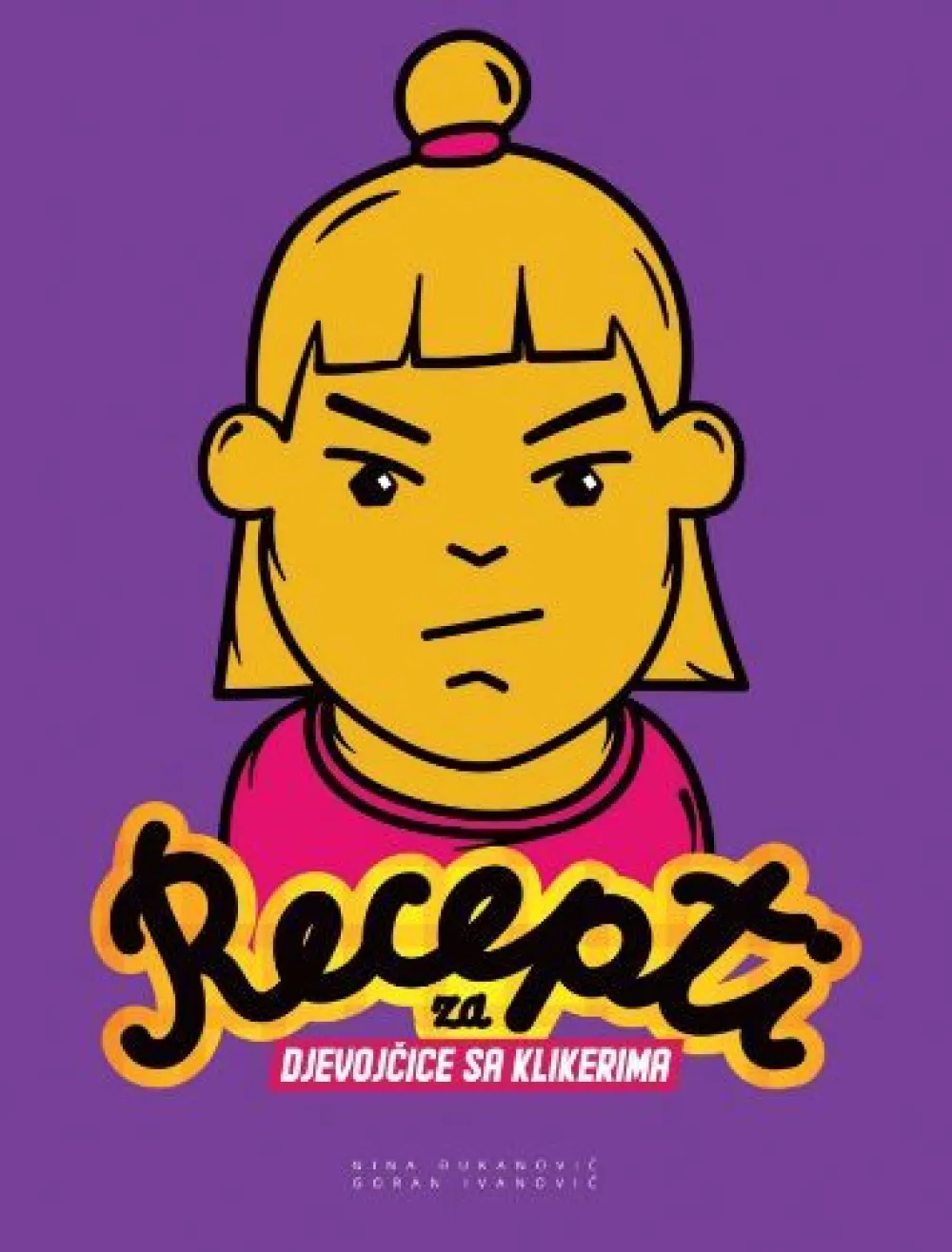 Насловница књиге