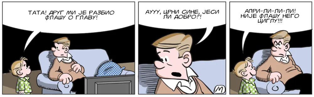 STRIP, MIRKO ZULIĆ