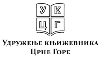 "Stvaranje" u prozi i stihu