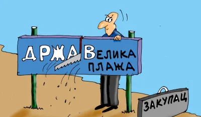 Goran &Scaron;ćekić karikatura Dana