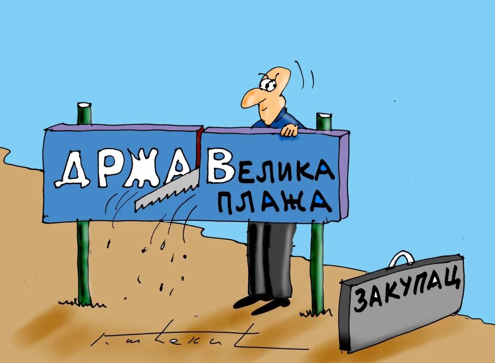 Goran &Scaron;ćekić karikatura Dana