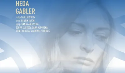 Плакат за представу