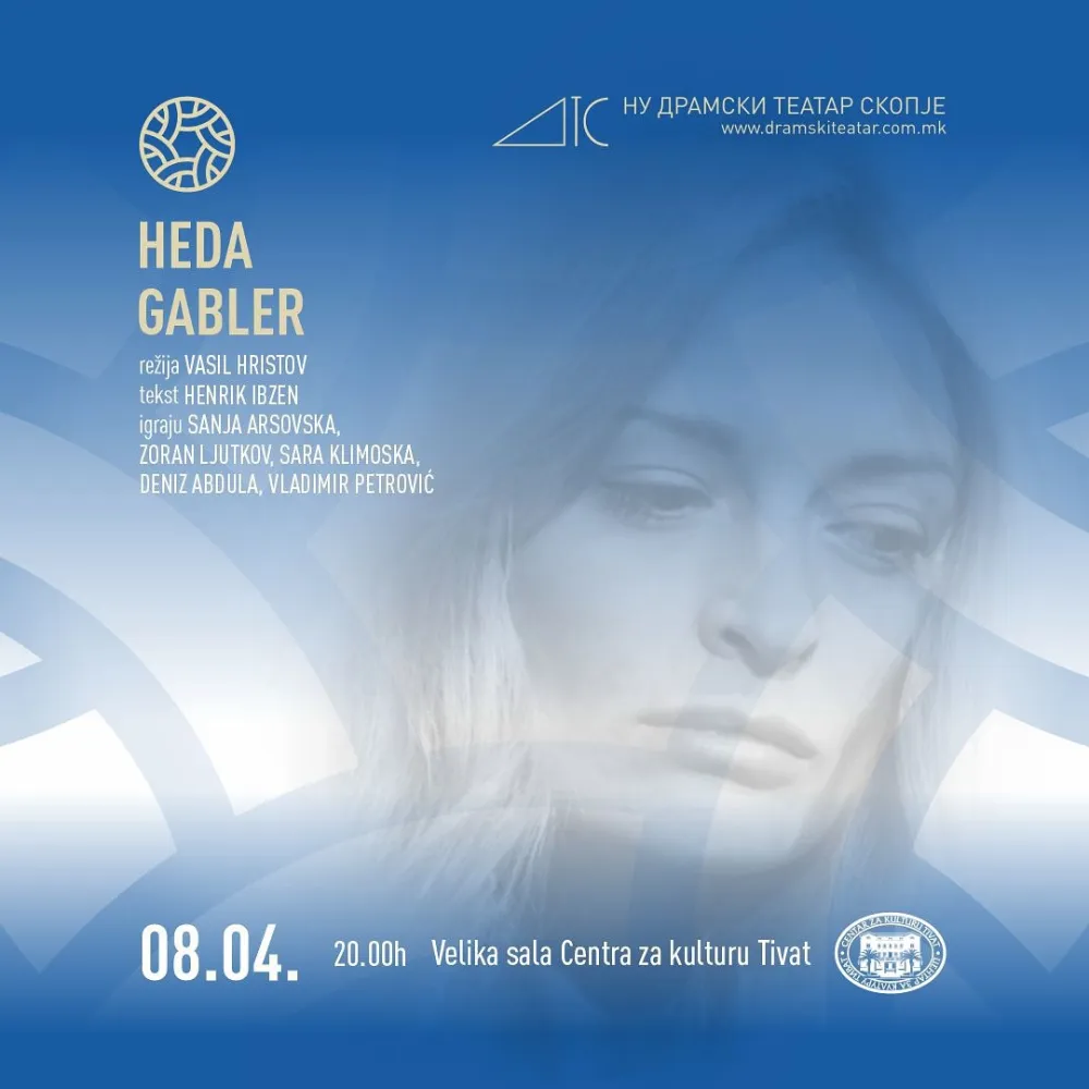 Плакат за представу