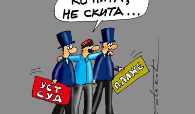 KARIKATURA, GORAN &Scaron;ĆEKIĆ