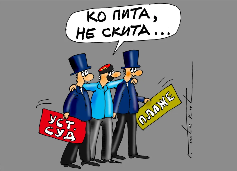 KARIKATURA, GORAN &Scaron;ĆEKIĆ