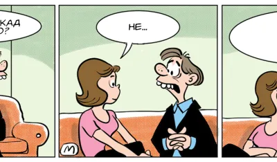 STRIP, MIRKO ZULIĆ