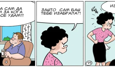 Strip, Mirko Zulić