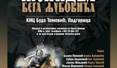 Dramsko uprizorenje "Ženidbe bega Ljubovića"