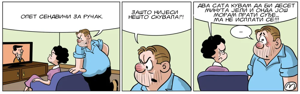 STRIP, MIRKO ZULIĆ