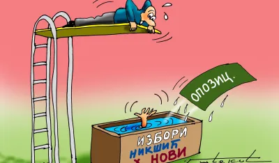 KARIKATURA, GORAN &Scaron;ĆEKIĆ