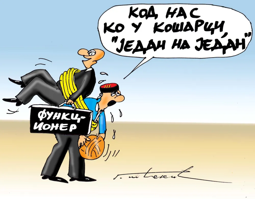 Карикатура: Горан Шћекић