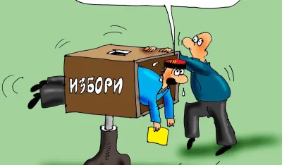 Karikatura, Goran &Scaron;ćekić