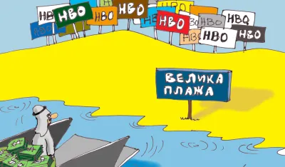 Goran &Scaron;ćekić karikatura Dana