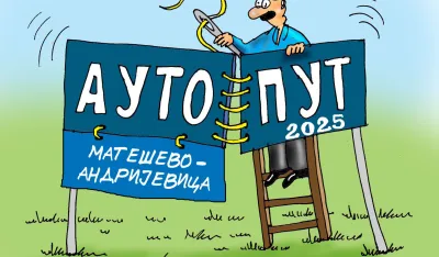 Auto-put kao Temeljni ugovor