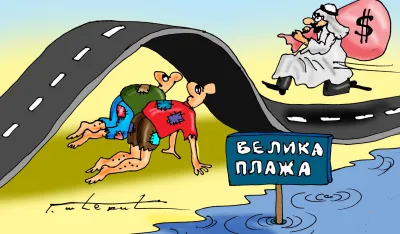 Karikatura Dana
