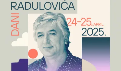 Плакат за манифестацију