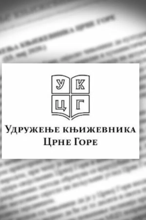 Andrićeva vječna sveprisutnost