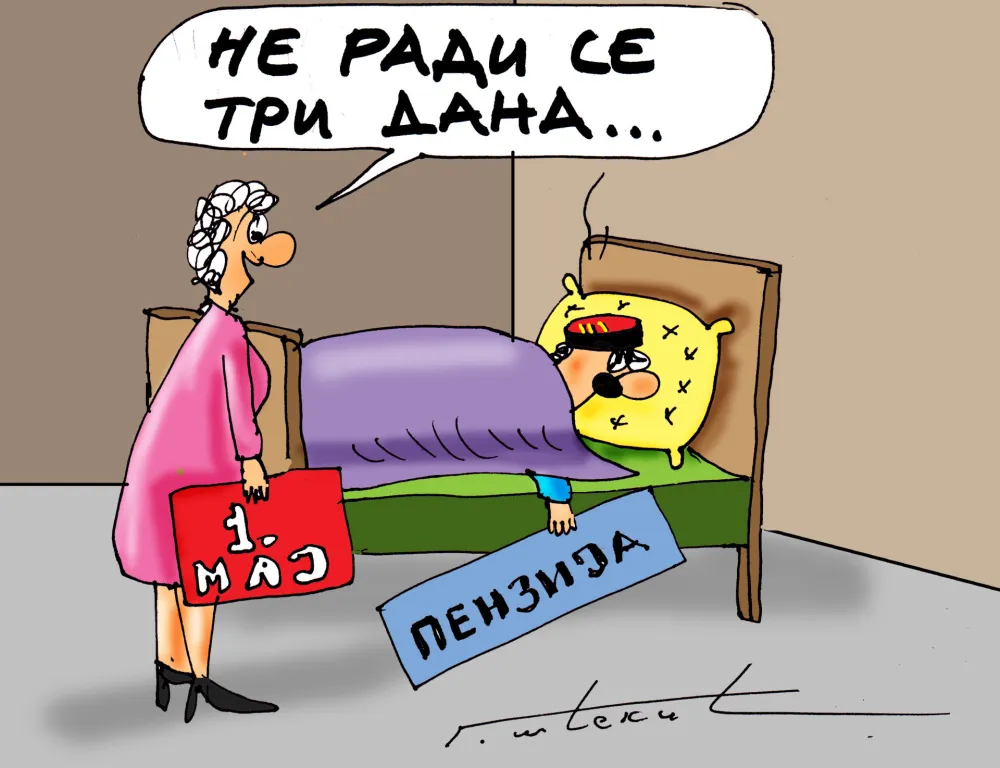 KARIKATURA, GORAN &Scaron;ĆEKIĆ