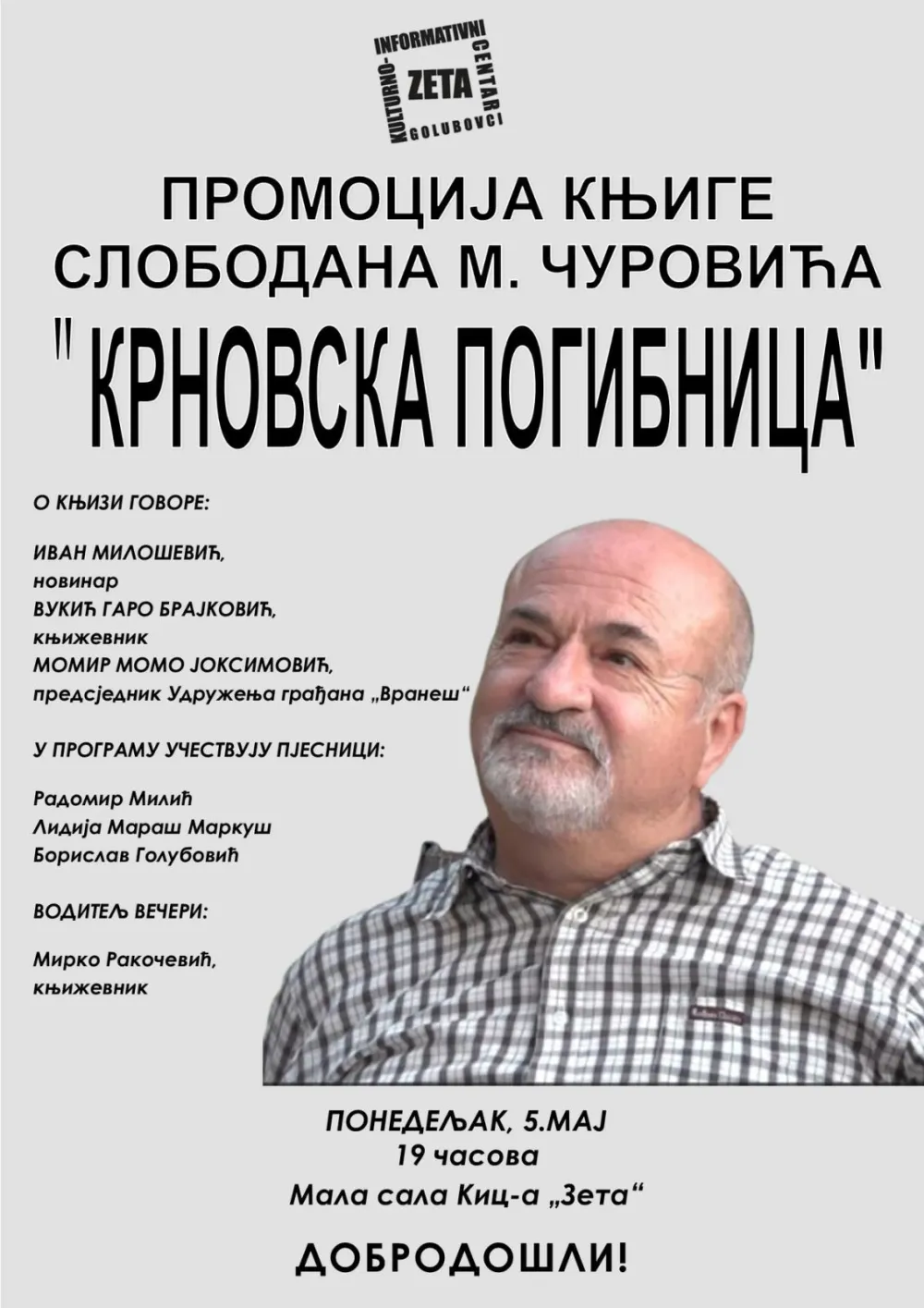 "Krnovska pogibnica"