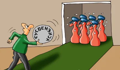karikatura Dana