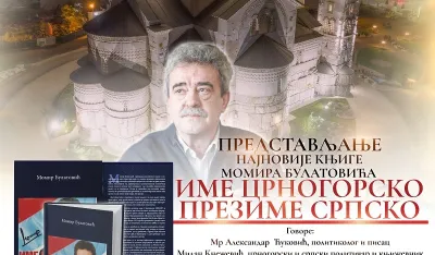 Idućeg četvrtka u Podgorici promocija knjige Momira Bulatovića