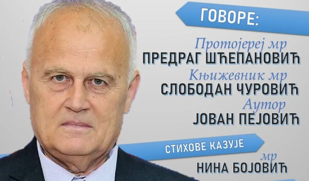 Plakat za de&scaron;avanje