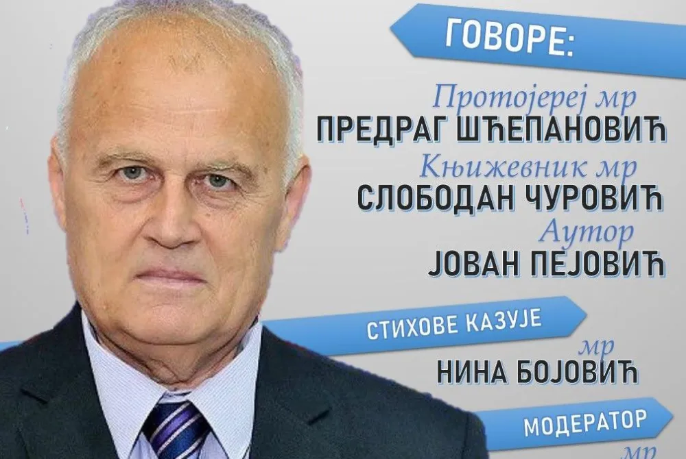 Plakat za de&scaron;avanje