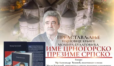 Promocija knjige Momira Bulatovića