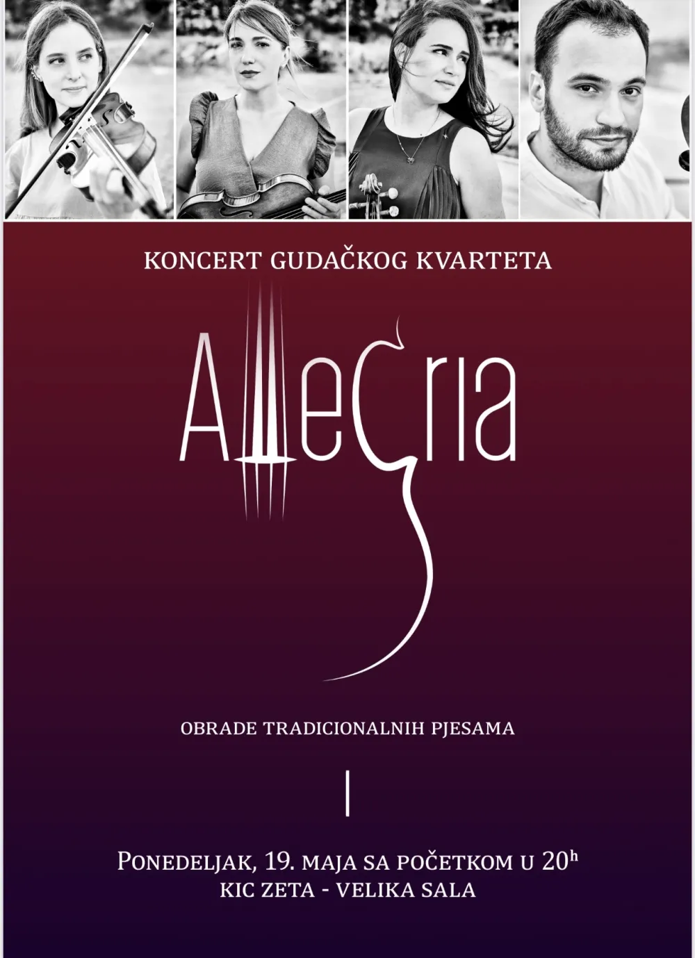 Плакат за концерт