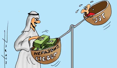 Karikatura Dana