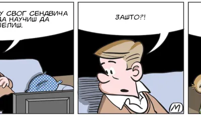 Mirko Zulić Strip Dana