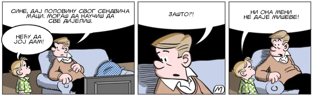 Mirko Zulić Strip Dana