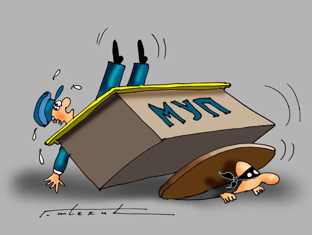 Karikatura Dana