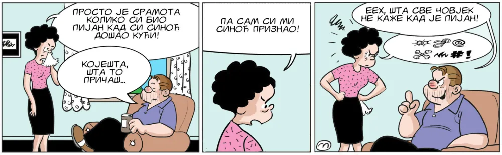 STRIP, MIRKO ZULIĆ