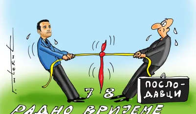 Goran &Scaron;ćekić karikatura Dana