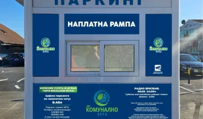 Naplata parkinga na Anovima počinje u junu: Besplatno parkiranje do pola sata