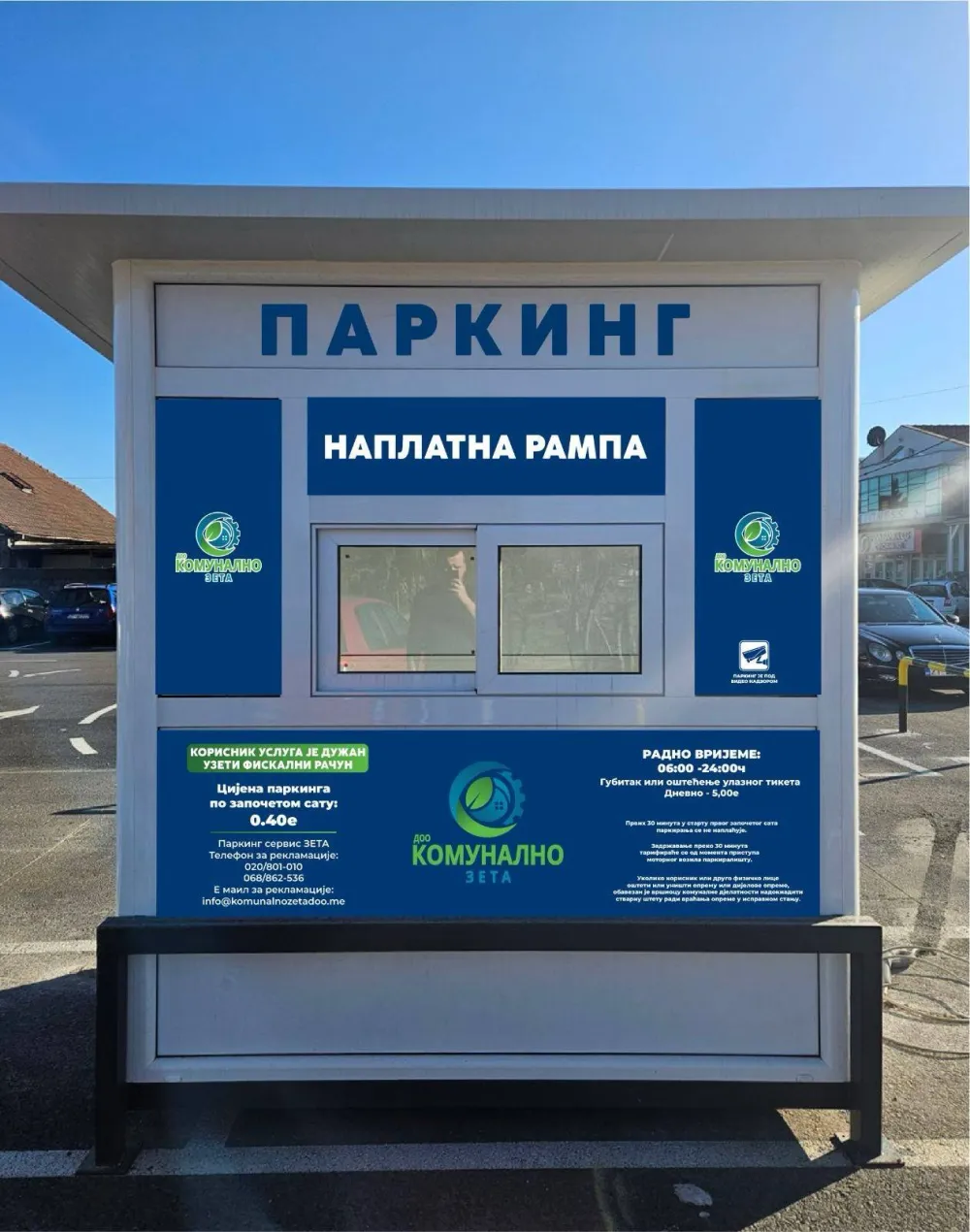 Naplata parkinga na Anovima počinje u junu: Besplatno parkiranje do pola sata