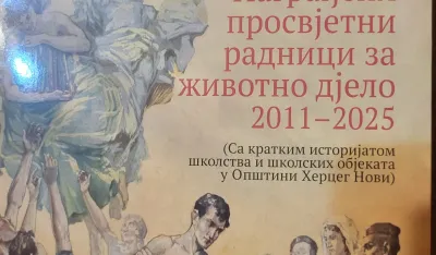 Насловница књиге